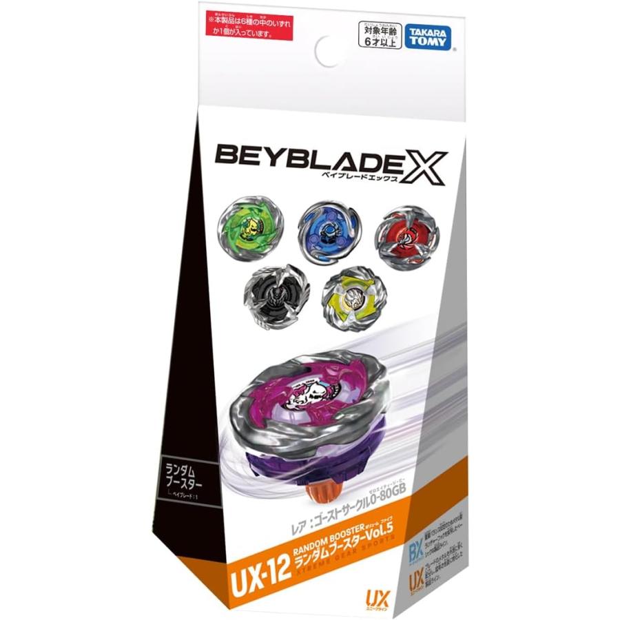 ベイブレードX UX-12 ランダムブースターVol.5 6個セット ベイブレードX UX-12 ランダムブースターVol.5 6個セット