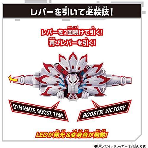 仮面ライダーギーツ DXブーストマークIXレイズバックル DX
