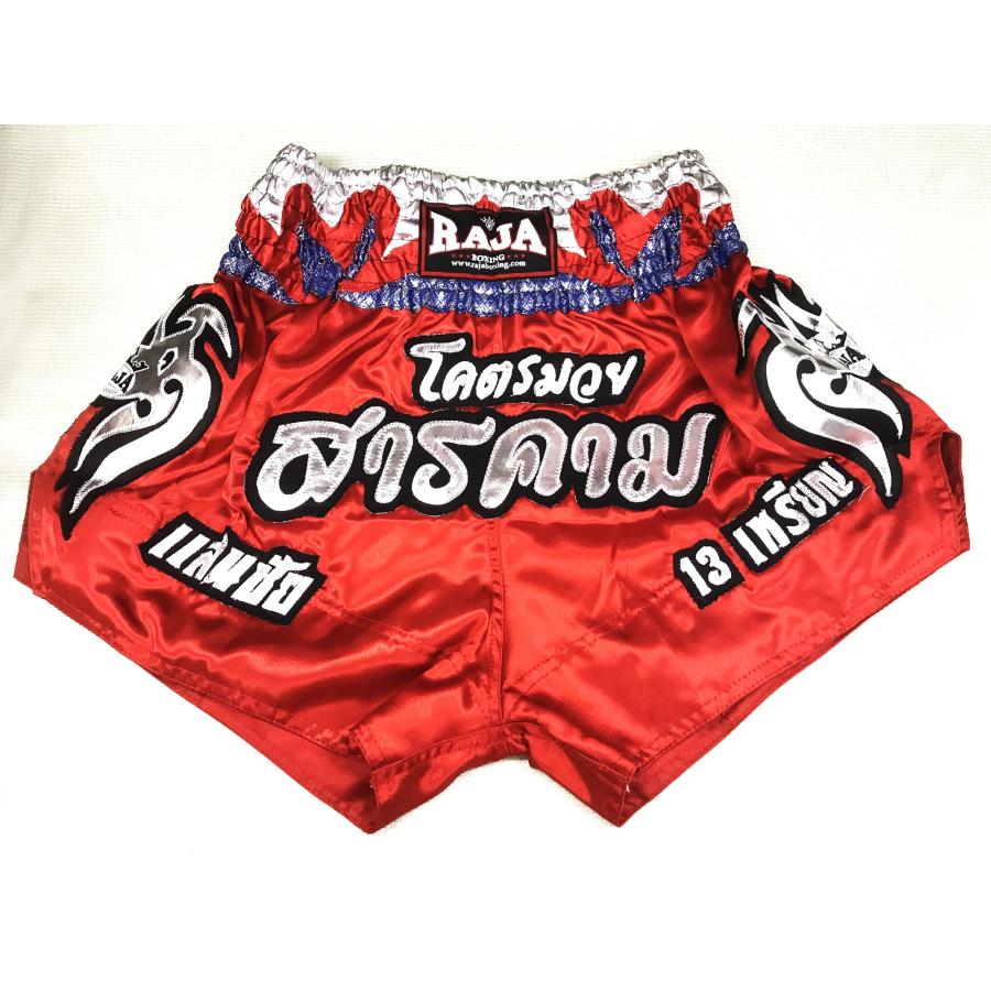 新品 Sサイズ RAJA キックムエタイパンツ ワインレッド ラジャ 送料込