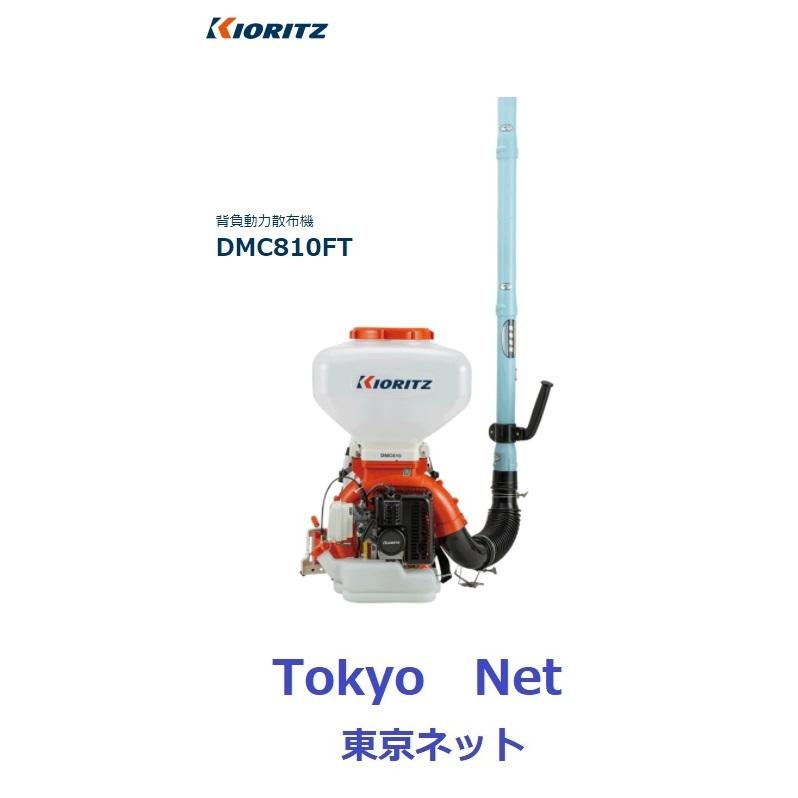 やまびこ　共立　背負動力散布機　DMC606G 2023年購入品 やまびこ 共立 背負動力散布機 DMC606G 2023年購入品 - メルカリ