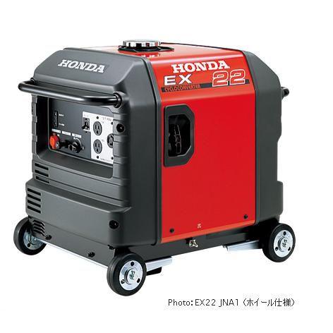 史上一番安い 東京ネットホンダ発電機ex22k1 Jna3 車輪付 新型 沖縄県 離島を除き送料無料 メーカー在庫 要確認 代引き不可 Benjaminbrothers Com
