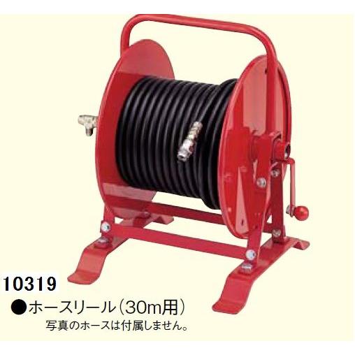 ホンダ（HONDA） ホンダ高圧洗浄機用 品番10319 ホースリール（30m用