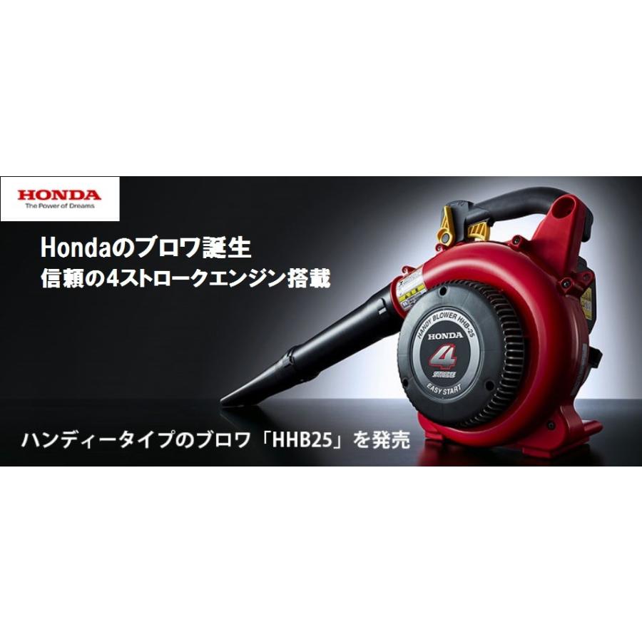 ホンダ（HONDA） 弊社在庫有り ホンダブロワ（ブロア）4ストローク 