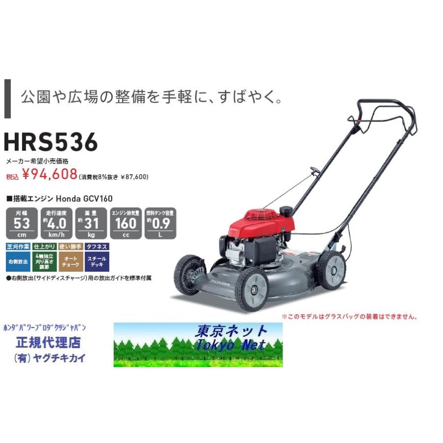 の前で 永遠の コード 芝刈り機 燃料代 Refreshthetriangle Org