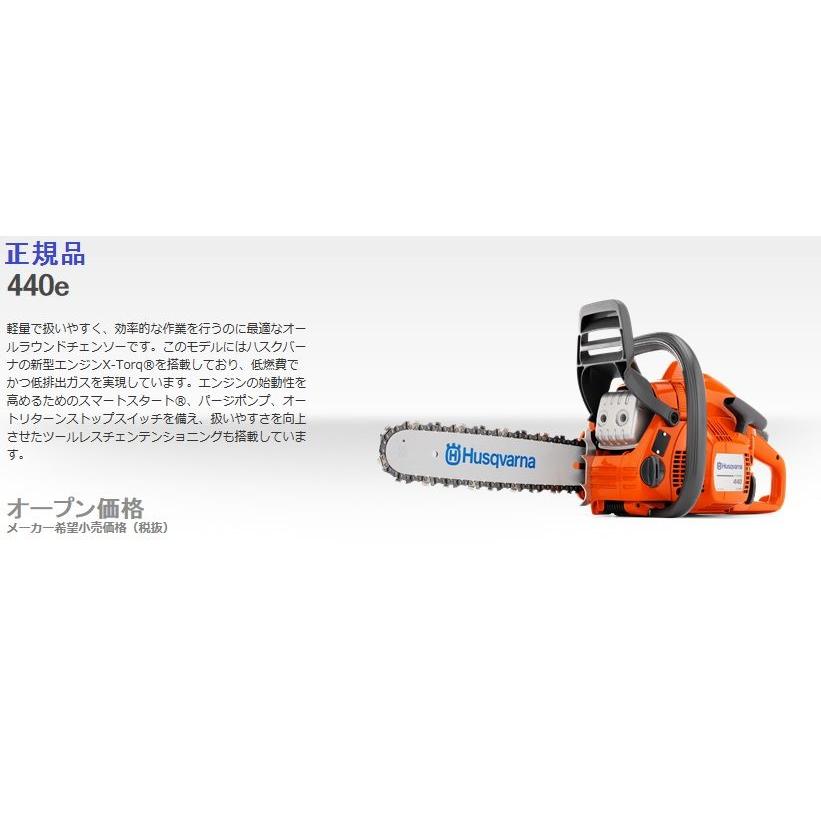 ハスクバーナ（Husqvarna） ハスクバーナ正規品Husqvarnaチェンソー