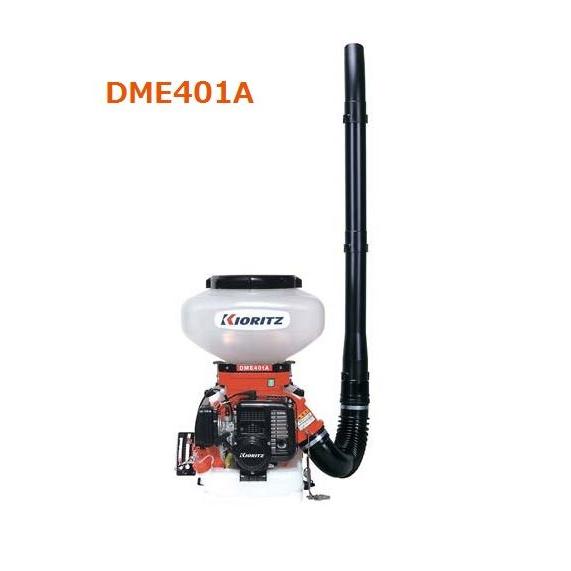 ヤマビコ 共立 やまびこ 背負動力散布機 DME401A 沖縄県を除き送料無料