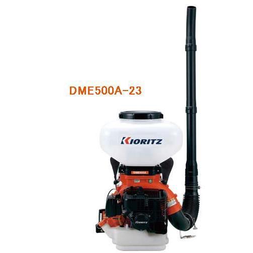 ヤマビコ 共立 やまびこ 背負動力散布機 DME500A-23 ECOエンジン