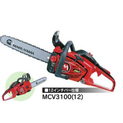 マルヤマチェンソー MCV3100(12) 300mm・12インチ 送料無料 丸山 マルヤマチェンソー MCV3100(12) 300mm・12インチ 送料無料 丸山