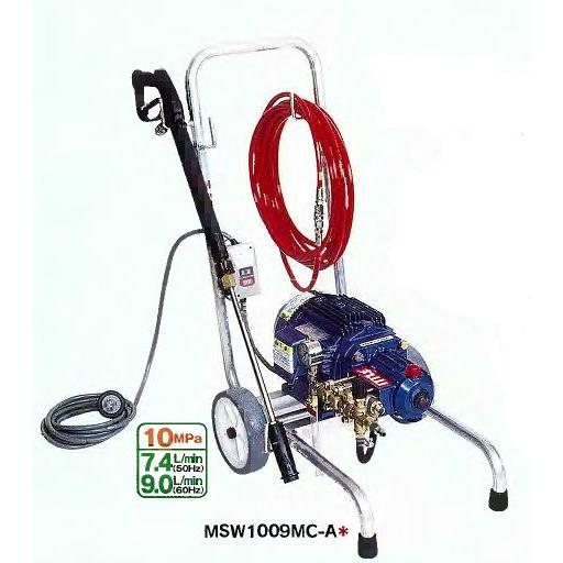 マルヤマ高圧洗浄機（モータータイプ）MSW1009MC-A 送料無料 メーカー