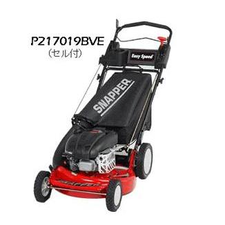 苫小牧市内近郊限定 スナッパー 芝刈機 CP216019KWV 自走式 カワサキ