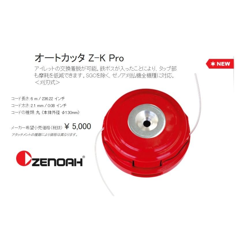 カッツさん専用 バンダイ BANDAI 仮面ライダーゼッツ DXブレイカムゼッツァー の