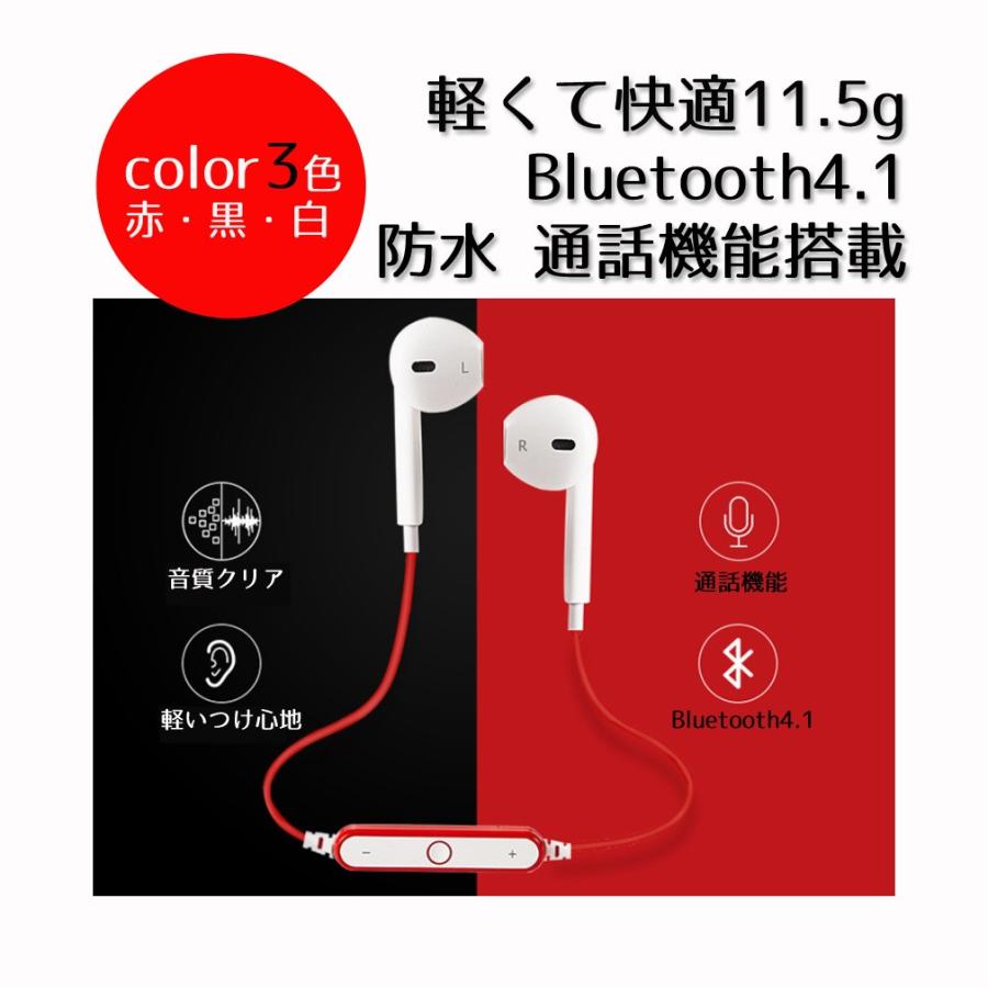 「新品」Tiumso Bluetooth 4.1スポーツ/マイク付きイヤホン 新品」Tiumso Bluetooth 4.1スポーツ/マイク付きイヤホン 新品