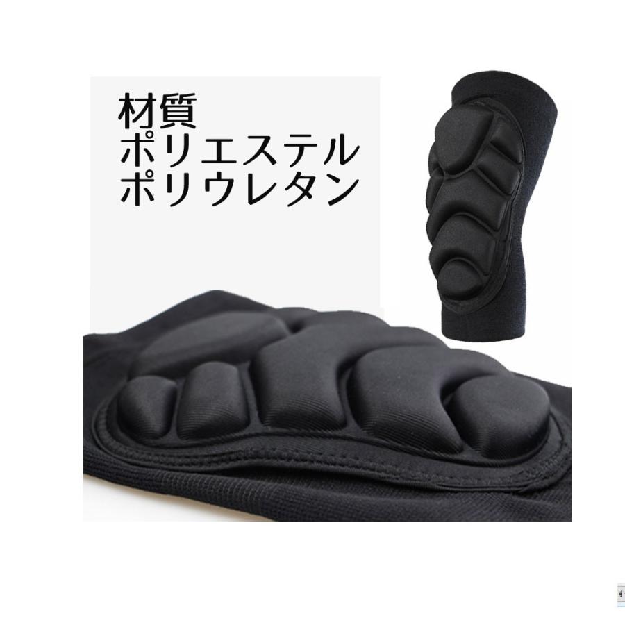 エルボガード 肘当て 肘パッド左右セット 肘プロテクター フリーサイズ
