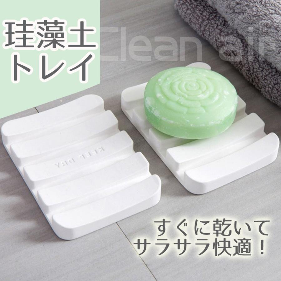 珪藻土 石けん置き 吸水 石鹸 せっけん 皿 珪藻土マット 珪藻土タイル レビュー投稿で全国送料無料 Aja 271 東京パンダ 通販 Yahoo ショッピング