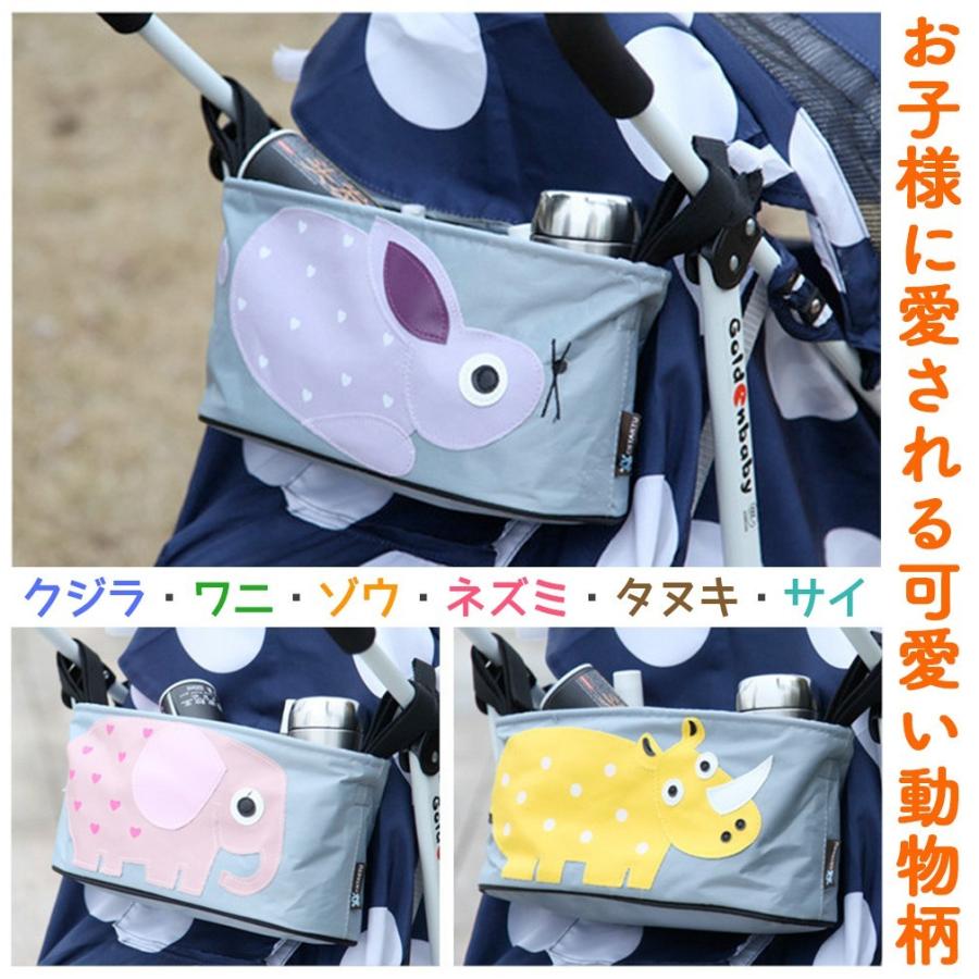 ベビーカー用バッグ ベビーカー アクセサリードリンクホルダー