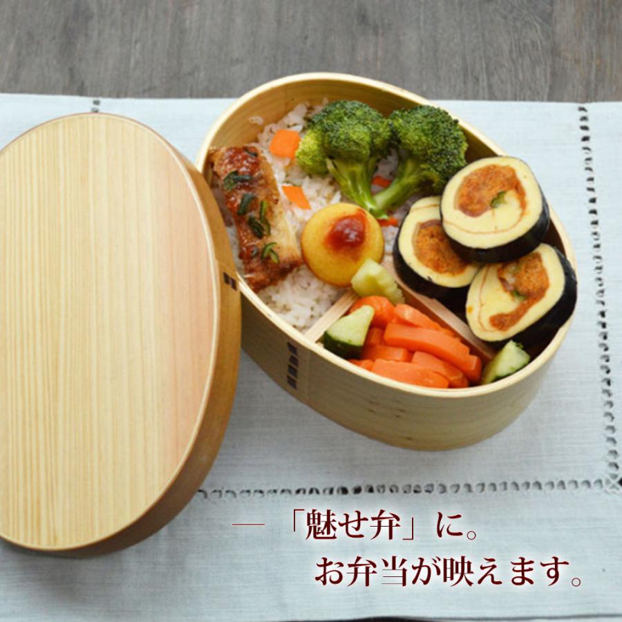 曲げわっぱ 弁当箱 男性 一段 800ml メンズスリム わっぱ まげわっぱ 1