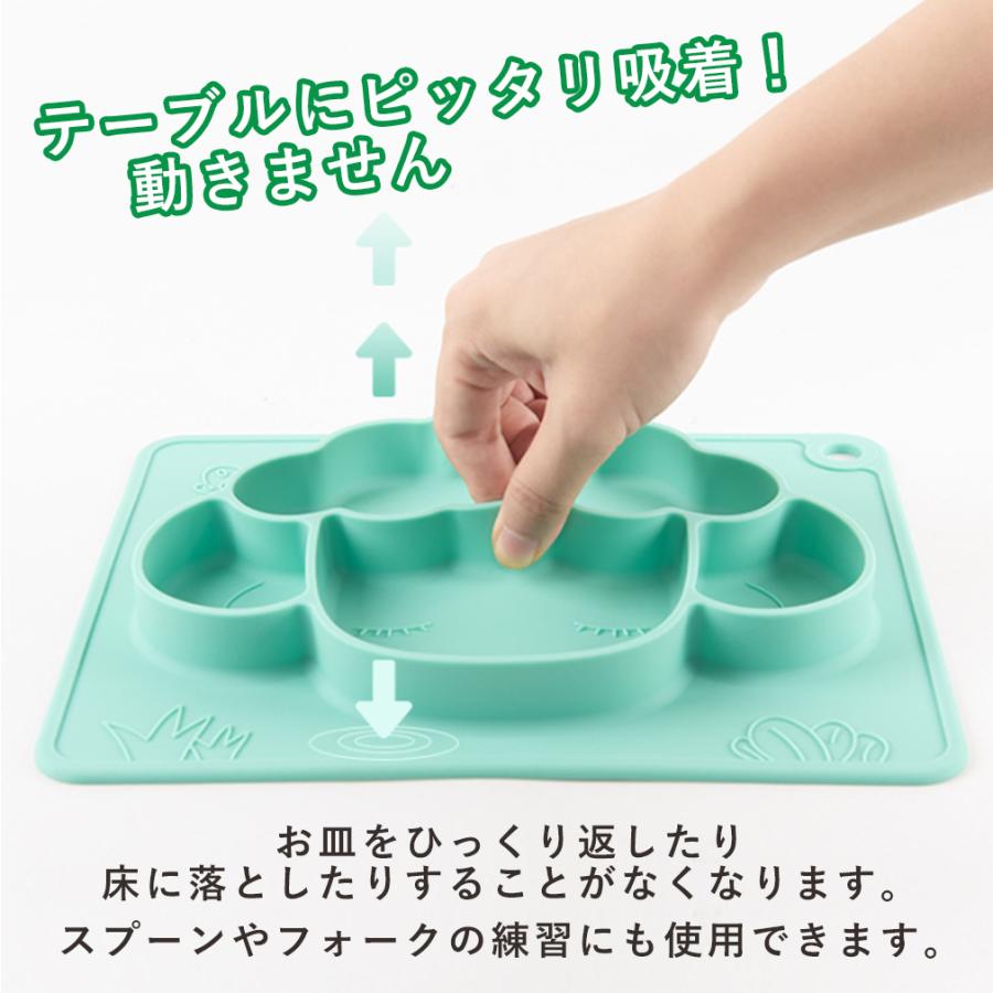スーパーセール ミニマット ベビー食器 赤ちゃん 離乳食 出産祝い 出産祝 レビュー投稿で全国送料無料 おしゃれ 食器セット ひっくり返らない 滑らない お食い初め