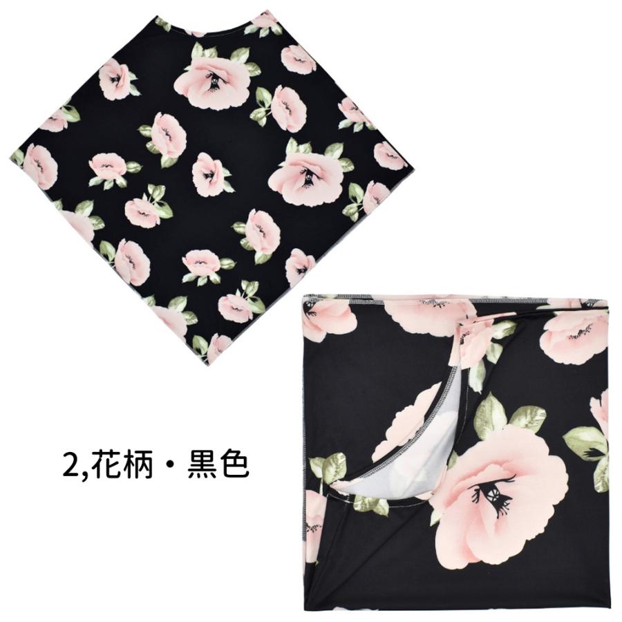 新品 大判スカーフ クリーム 花柄 360度カバー ポンチョ 授乳ケープ 授乳ケープ ポンチョ 授乳 ケープ 360度安心 見えない 伸縮素材 通気性