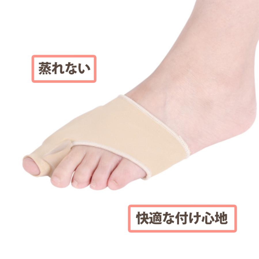 外反母趾 矯正 サポーター 左右 セット インソール 衝撃吸収 ベージュ 外反母趾 矯正 サポーター ゆがみ シリコン 左右セット 種子骨