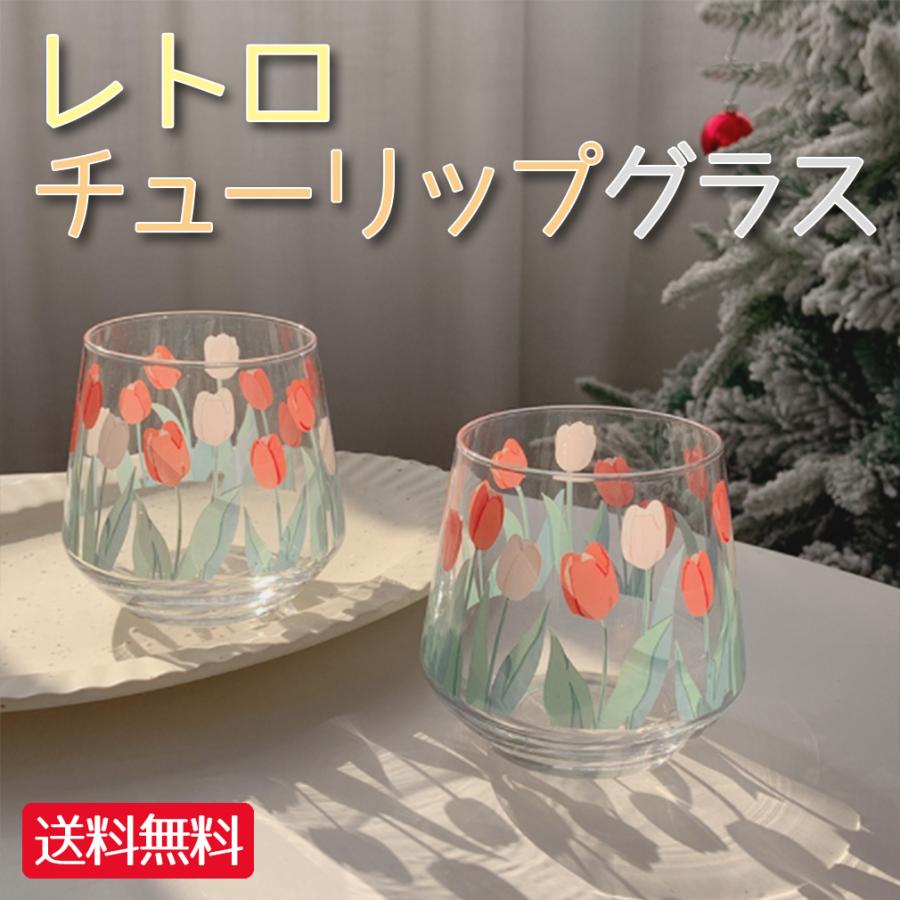 チューリップグラス インテリア 韓国 ガラスコップ グラス カップ 食器