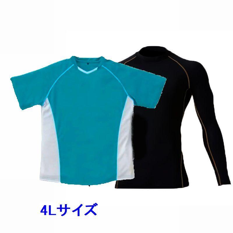 品質が完璧 ラグランスリーブ重ね着コーデ 半袖シャツ インナー長袖シャツ 適圧コンプレッション 4lサイズ トップス ジャージ以外 カラー オレンジ チャコールグレー インナー Www We Job Com