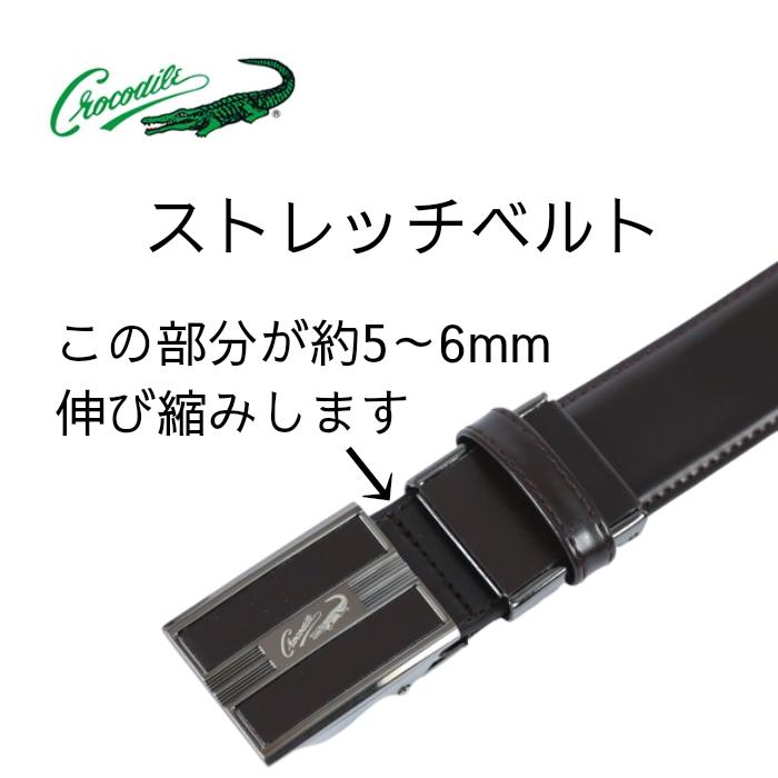Crocodile ベルト メンズ 本革 ビジネス 140cm ストレッチ 穴 Crocodile ベルト メンズ 本革 ビジネス 140cm ストレッチ 穴