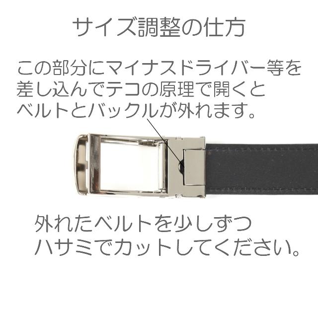 hiromichi nakano（ヒロミチナカノ） ベルトメンズ 本革 穴無し 無調整
