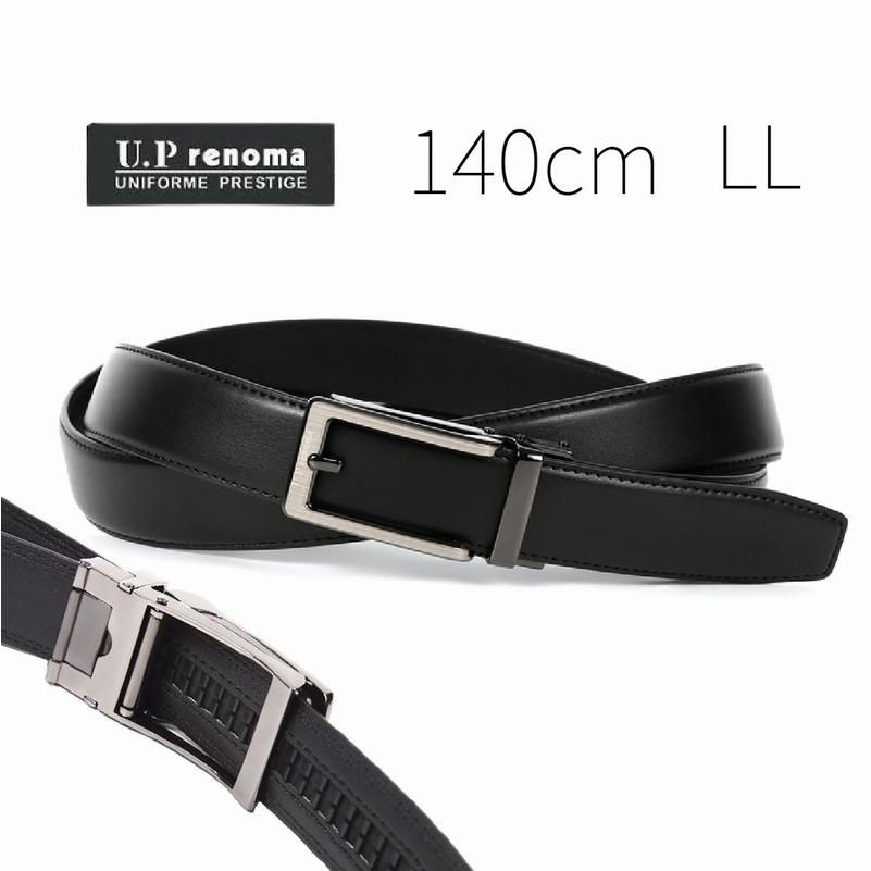 U.P renoma ベルト メンズ 本革 ブランド 大きいサイズ ビジネス 140