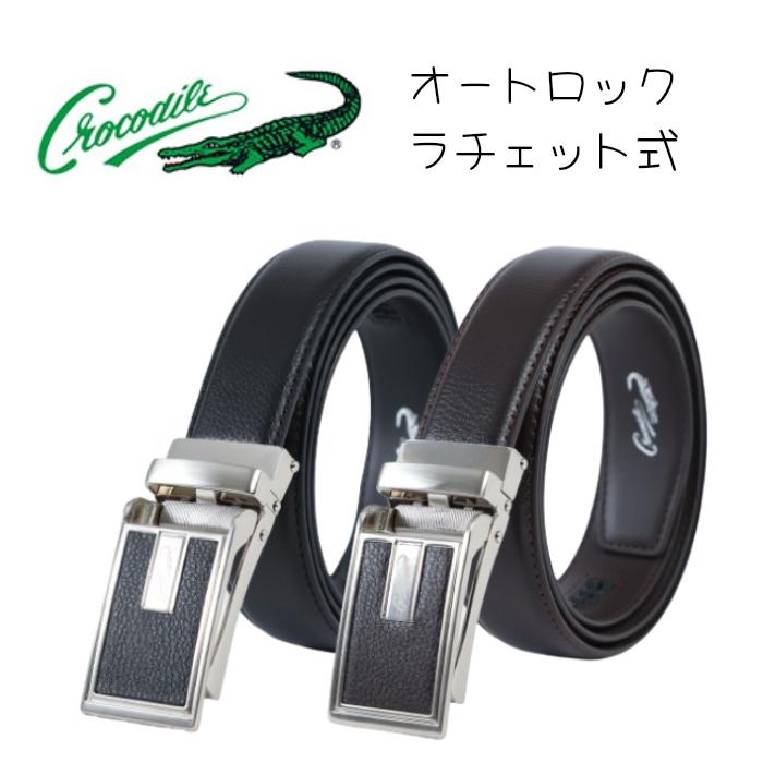 Crocodile ベルト メンズ 本革 ビジネス 穴なし 無調整 無段階 Crocodile ベルト メンズ 本革 ビジネス 穴なし 無調整 無段階