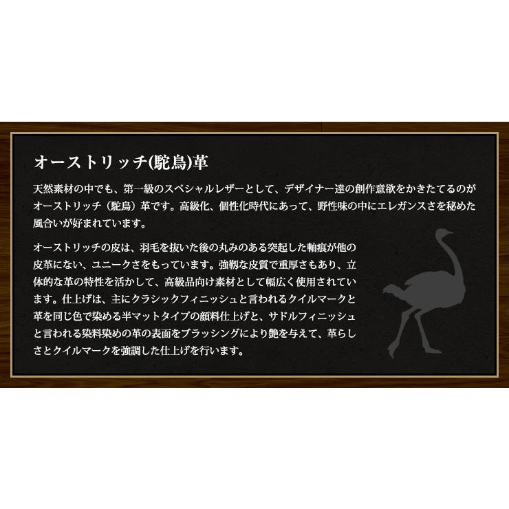 オーストリッチ ベルト 本革 日本製 ビジネスベルト 穴なし 無調整 無段階 ハンドメイド 紳士ベルト ロング 誕プレ 誕生日 敬老の日 プレゼントの画像