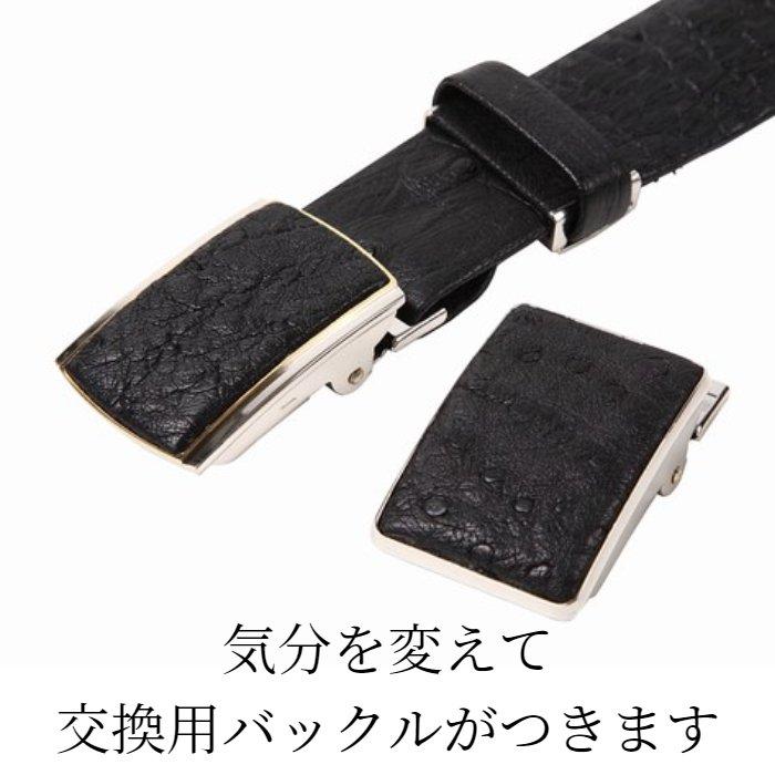 オーストリッチ ベルト メンズ 本革 大きいサイズ 穴なし 無調整 オーストリッチ ベルト メンズ 本革 大きいサイズ 穴なし 無調整