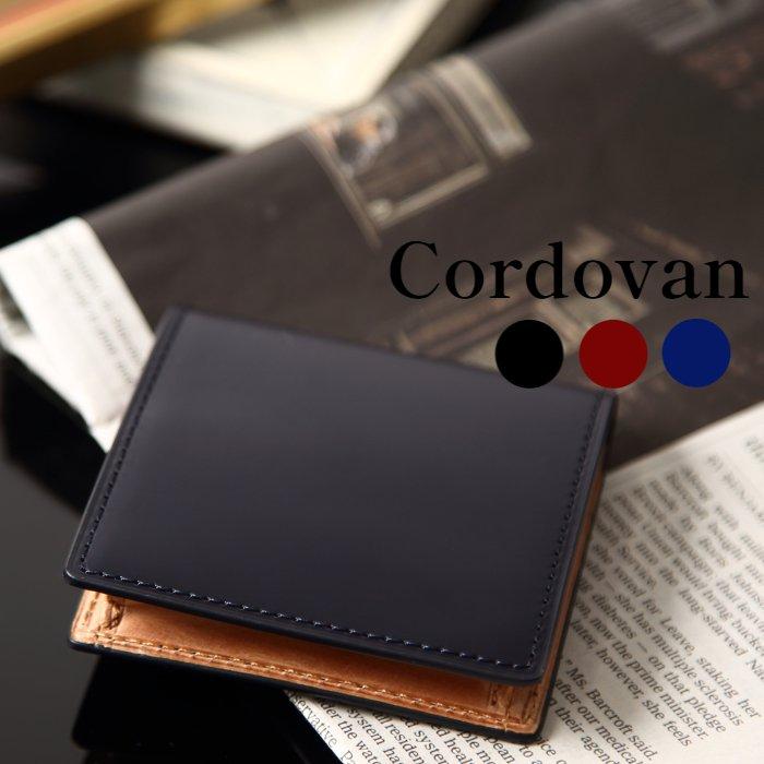 コインケース 財布 メンズ 本革 コードバン 小銭入れ ボックスタイプ ボックス型 日本製 国産 職人 馬革 皮 革 コードバン 誕プレ 誕生日プレゼント Snco 5 Snco 5 財布ベルトの専門店東京リッチ 通販 Yahoo ショッピング