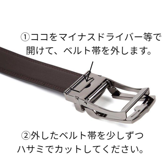 ベルト メンズ 穴レス 穴なし 無調整 無段階 ラチェット式 本革 大きい