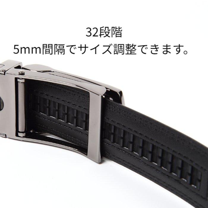 ベルト メンズ 穴なし 無調整 無段階 ラチェット式 本革 大きい