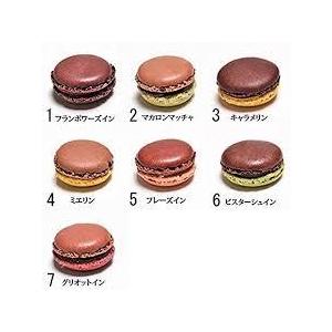 在庫あり 即納 Jean Paul Hevin ジャンポールエヴァン マカロン24個入り 季節によりデザインが異なる場合があります 004 東京セレクトショップ 通販 Yahoo ショッピング 時間指定不可 Www Lequotidien Mr