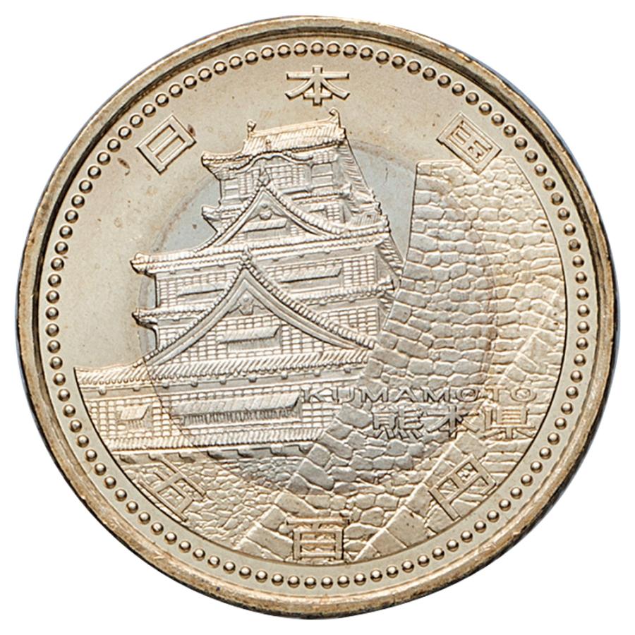 五百円 記念貨 47都道府県 セット 」 地方自治法施行60周年 専用 五百円 記念貨 47都道府県 セット 」 地方自治法施行60周年 専用