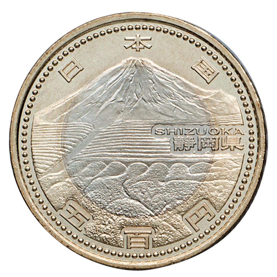五百円 記念貨 47都道府県 セット 」 地方自治法施行60周年 専用 五百円 記念貨 47都道府県 セット 」 地方自治法施行60周年 専用