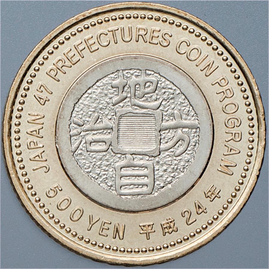五百円 記念貨 47都道府県 セット 」 地方自治法施行60周年 専用 五百円 記念貨 47都道府県 セット 」 地方自治法施行60周年 専用
