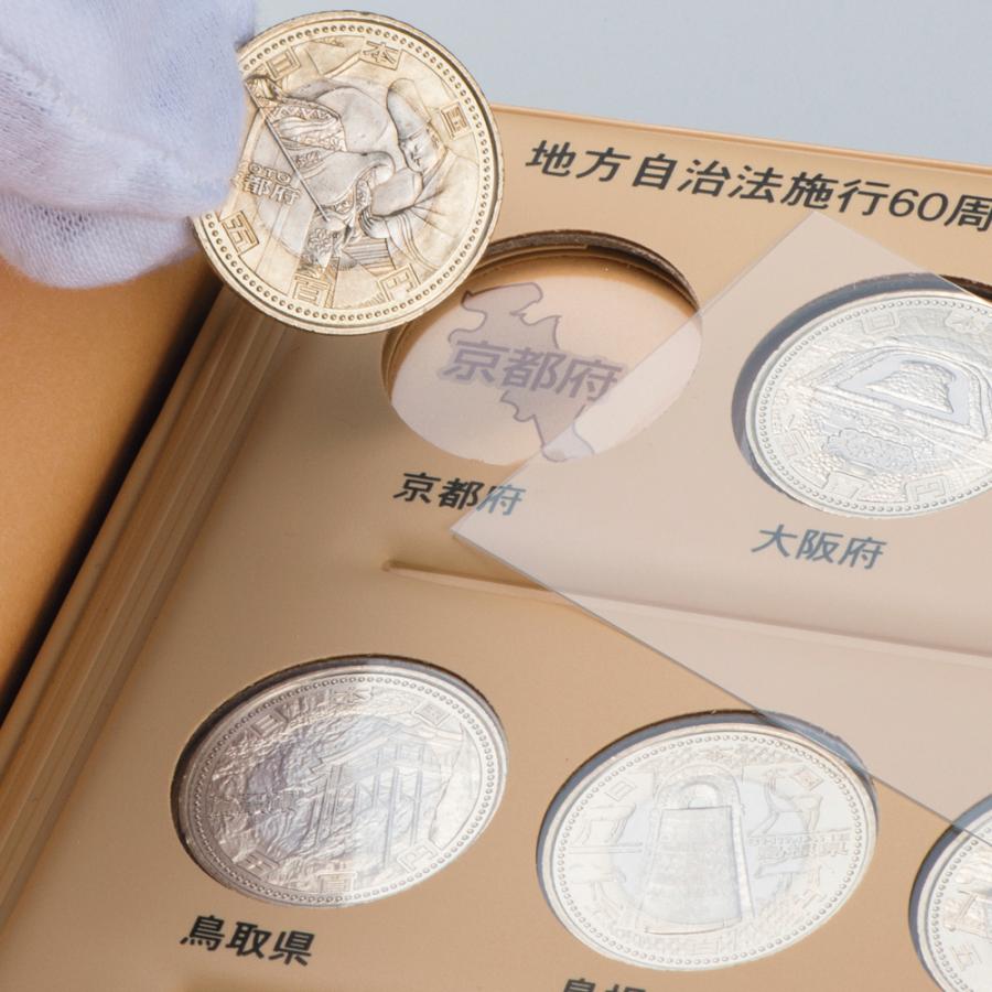 五百円 記念貨 47都道府県 セット 」 地方自治法施行60周年 専用 五百円 記念貨 47都道府県 セット 」 地方自治法施行60周年 専用