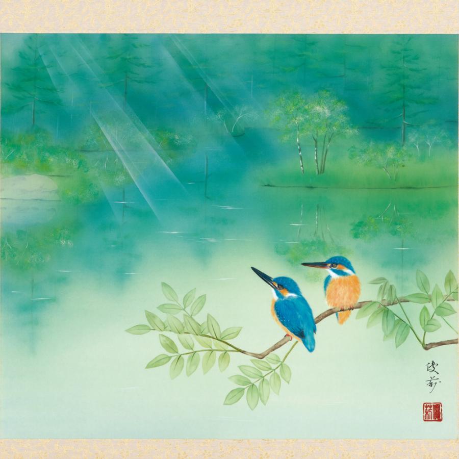 手書き画 鈴木優莉 図画細工物 「 心うれしいの 翡翆 」 額装 縦59×横66珊 翡翠 鳥 本画 差し上げ物 差し上げ物 祝賀会 通信販売 売りわたす リビング 日本画     HPE12G 絵画-楽器、手芸、コレクション-日本画