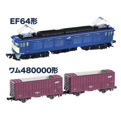 Nゲージ ジオラマ 鉄道 模型 『 昭和 ふるさと鉄道 』EF形 ワム Nゲージ ジオラマ 鉄道 模型 『 昭和 ふるさと鉄道 』EF形 ワム
