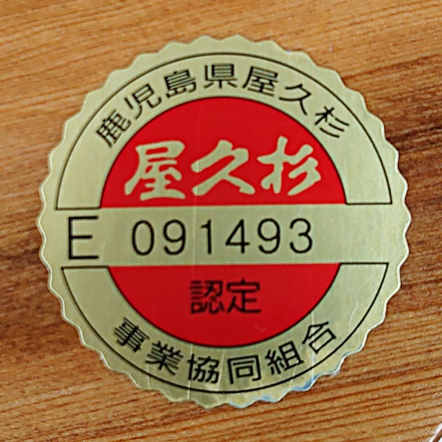 屋久杉 細密彫刻 「 吉祥開運 七福神 」 台座つき 台座幅60cm 一体高さ