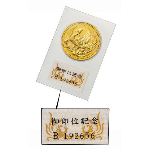 造幣局発行 純金 貨幣 『天皇陛下 御即位記念 10万円 金貨 』 量 造幣局発行 純金 貨幣 『天皇陛下 御即位記念 10万円 金貨 』 量