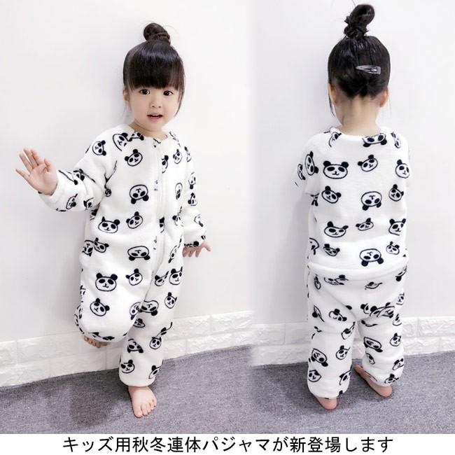 連体パジャマ 寝袋 パンダ柄 キッズ 秋冬 部屋着 赤ちゃん カバーオール 子供 厚手 冬服 防寒 もこもこ ベビーウェア t141 Tokyo Soreiyu 通販 Yahoo ショッピング