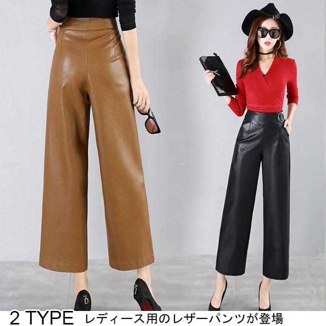 Ginger掲載商品 女性用 裏起毛 レザーパンツ レディース Pu 着やせ パンツ レザー ハイウエスト ガウチョパンツ 九分丈 ワイドパンツ Pu 女性用 裏起毛 レザーパンツ レディース ワイドパンツ ボトムス パンツ Smssvg Org