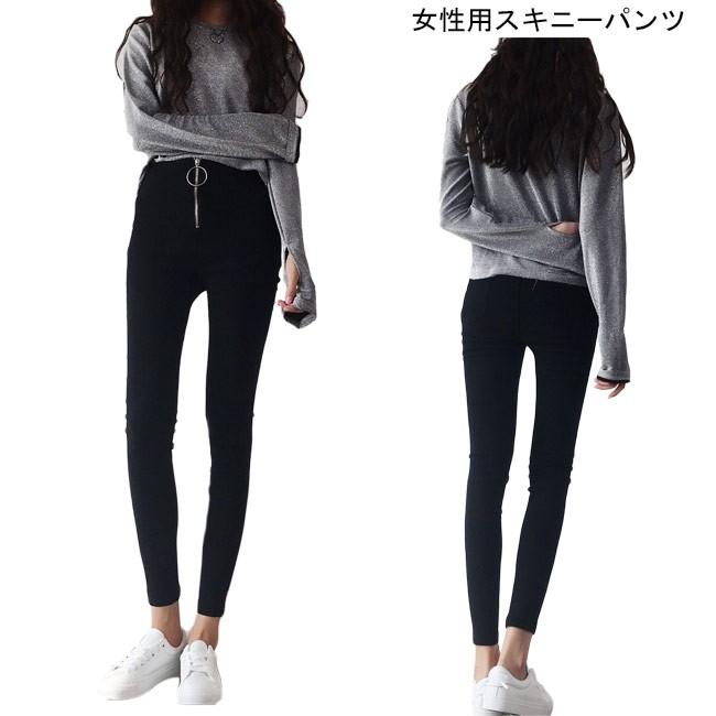 スキニーパンツ レディース 九分丈パンツ 薄手 スリムパンツ 美脚美尻 パンツ ストレッチ性