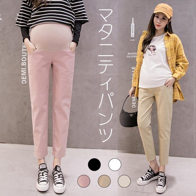 サルエルパンツ 妊婦 マタニティパンツ お洒落 マタニティウェア 春秋 マタニティ パンツ 楽チン レディース カジュアルパンツ Bjb57 Tokyo Soreiyu 通販 Yahoo ショッピング