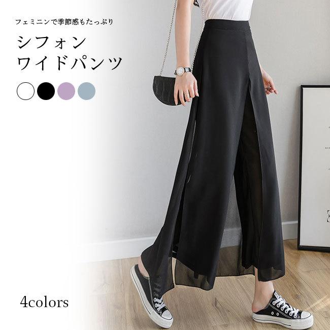 シフォンパンツ ワイド レディース 全商品オープニング価格 ガウチョパンツ 夏 サマーパンツ ゆったり 薄手 ワイドパンツ