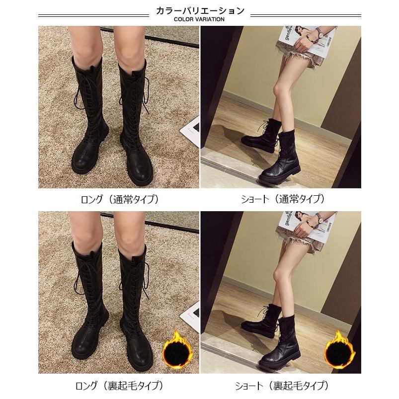 レディース ブーツ ロングブーツ 裏起毛 ミドルブーツ ローヒール 長靴 女性 ミリタリーブーツ ショートブーツ ジョッキーブーツ Puブーツ Bjs4985 Tokyo Soreiyu 通販 Yahoo ショッピング