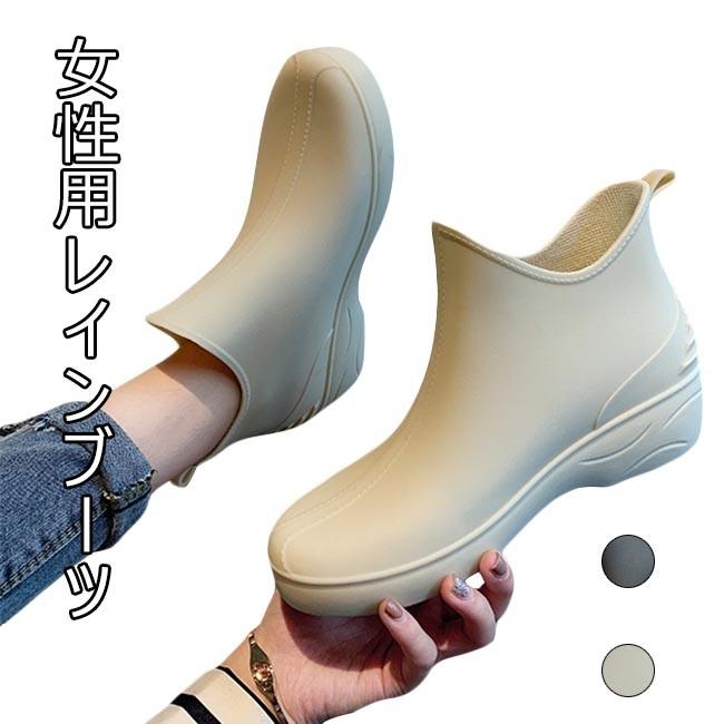 レインシューズ レディース レインブーツ 雨靴 お洒落 ローヒール ブーツ 長靴 女性 雨靴 防水シューズ 靴 雨の日 くつ Bjs5674 Tokyo Soreiyu 通販 Yahoo ショッピング